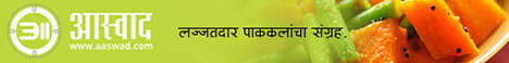 Click to visit Aaswad.com