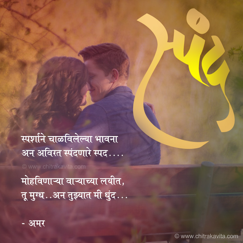 Featured image of post Love Lines For Girlfriend In Marathi - You inspire me to be a better person and a great lover than ever before.