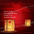 Shubh Diwali Marathi Diwali Greetings, Marathi Diwali Poems
