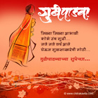 Gudhi Padva Marathi Gudhipadva Greetings, Marathi Gudhipadva Poems