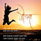 Dreams  - Marathi Kavita