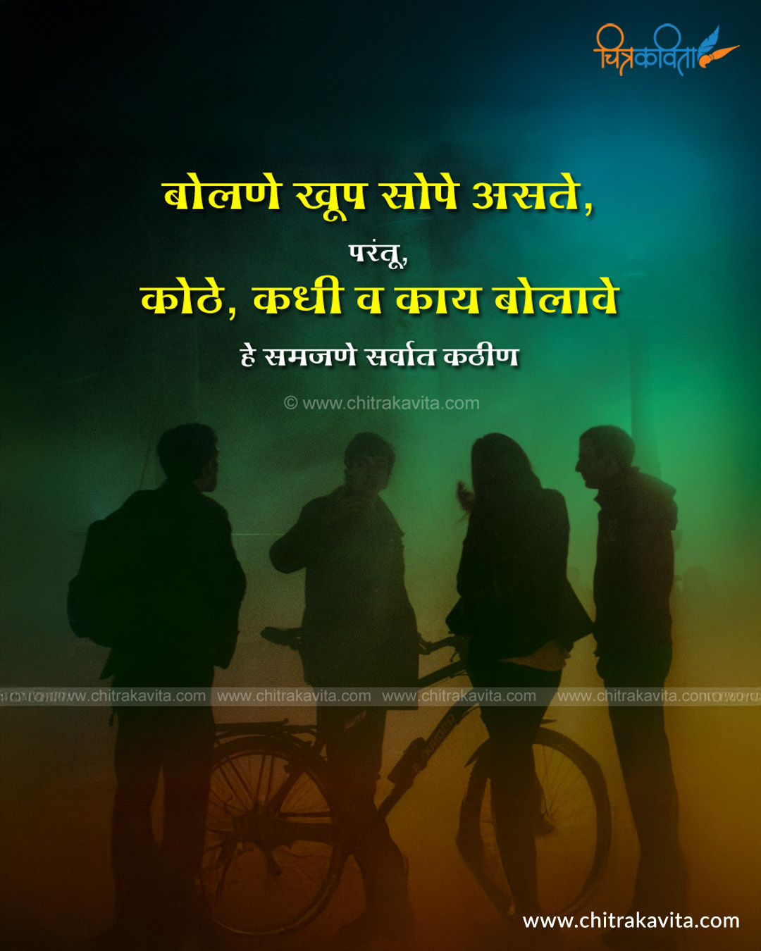 talks, relationship status, sad status in marathi, sad love status, people quotes, bolane status