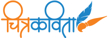 Marathi Greetings, Marathi Kavita, Top Marathi Greetings
